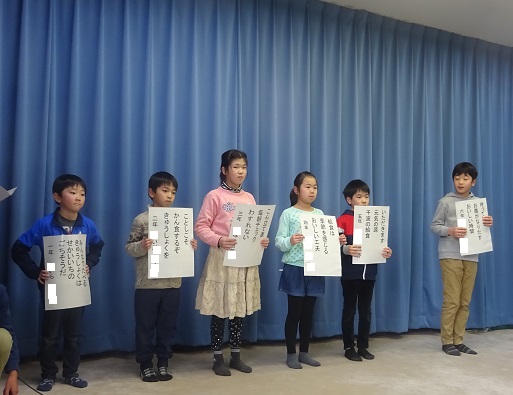 各学年給食標語の発表 各学年給食標語の発表