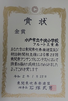 賞状