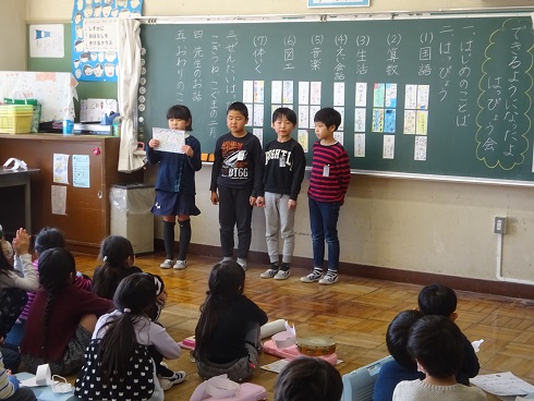 2年生学習発表会