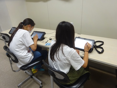 検索中 検索中