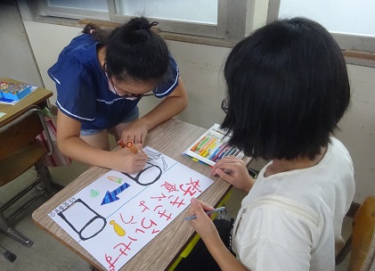 給食委員会 給食委員会
