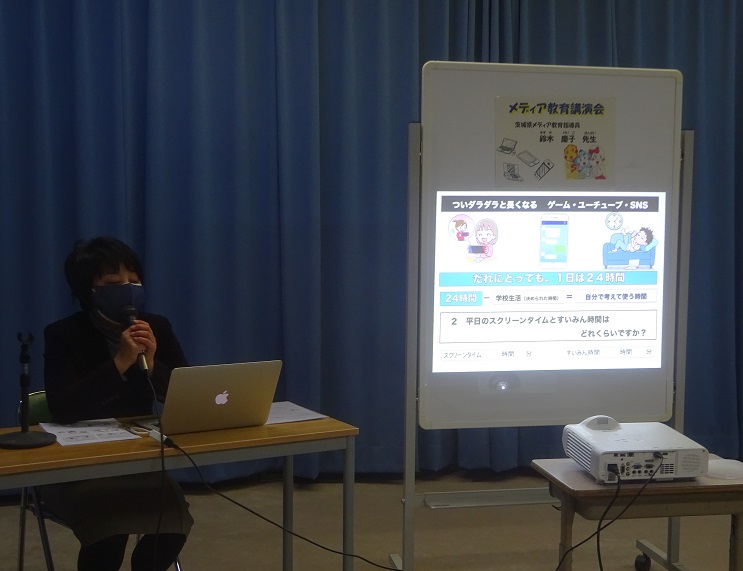メディア教育講演会 メディア教育講演会