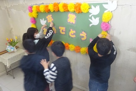 卒業おめでとう 卒業おめでとう
