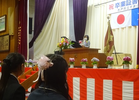 校長式辞 校長式辞