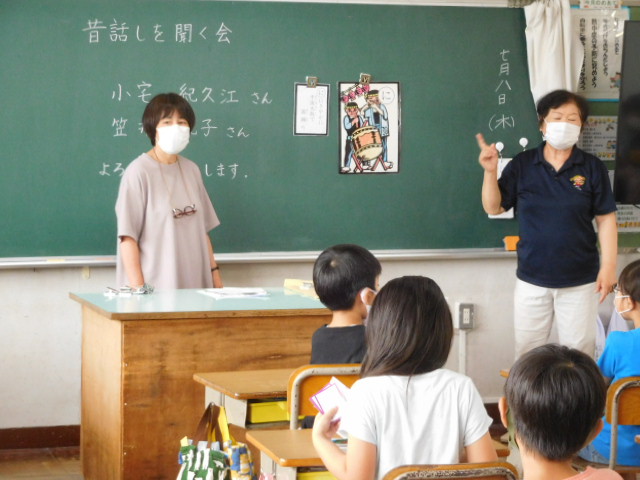 3年生昔話4