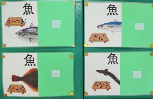 カードを選んで