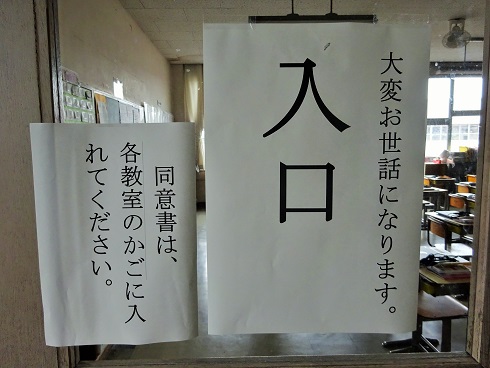 入口の案内です