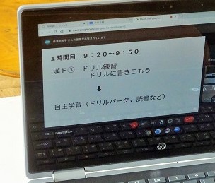 3年生は何するのかな？