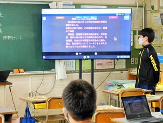 考えの発表