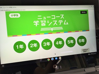 学年を選びます