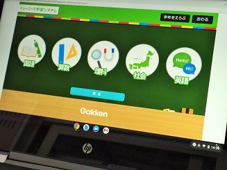 6年生