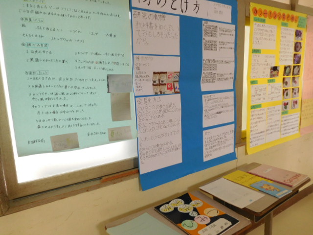 5年科学作品