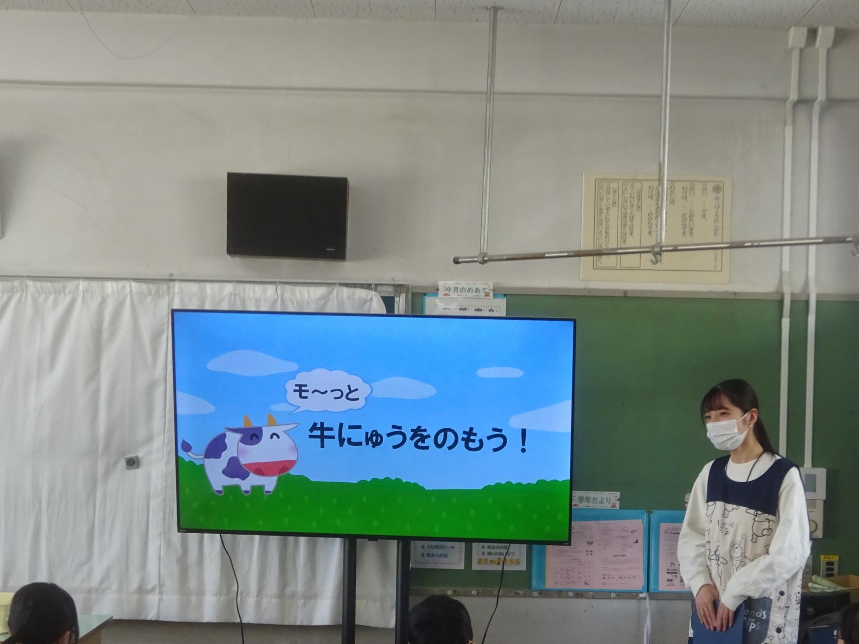 授業(2)