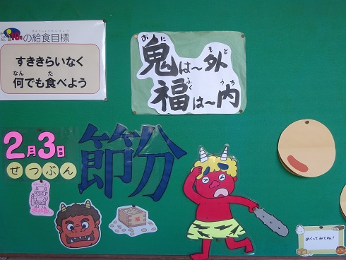 掲示1 掲示1