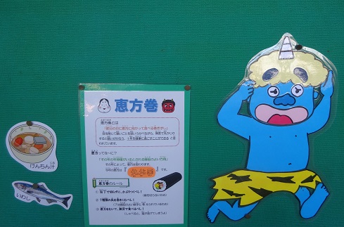 掲示2 掲示2