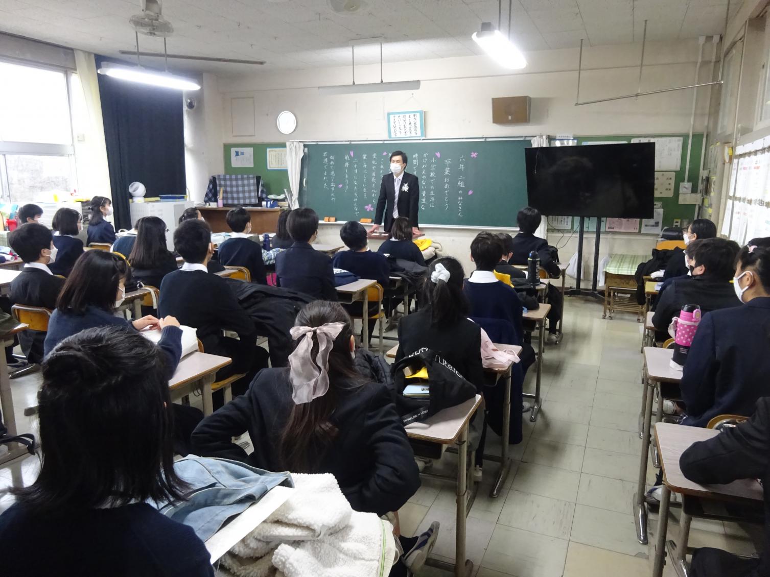 6年2組 6年2組