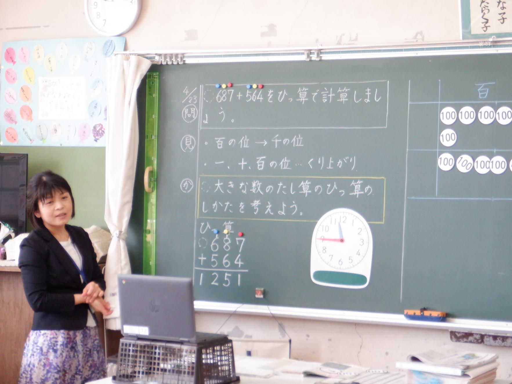 3の4 3の4