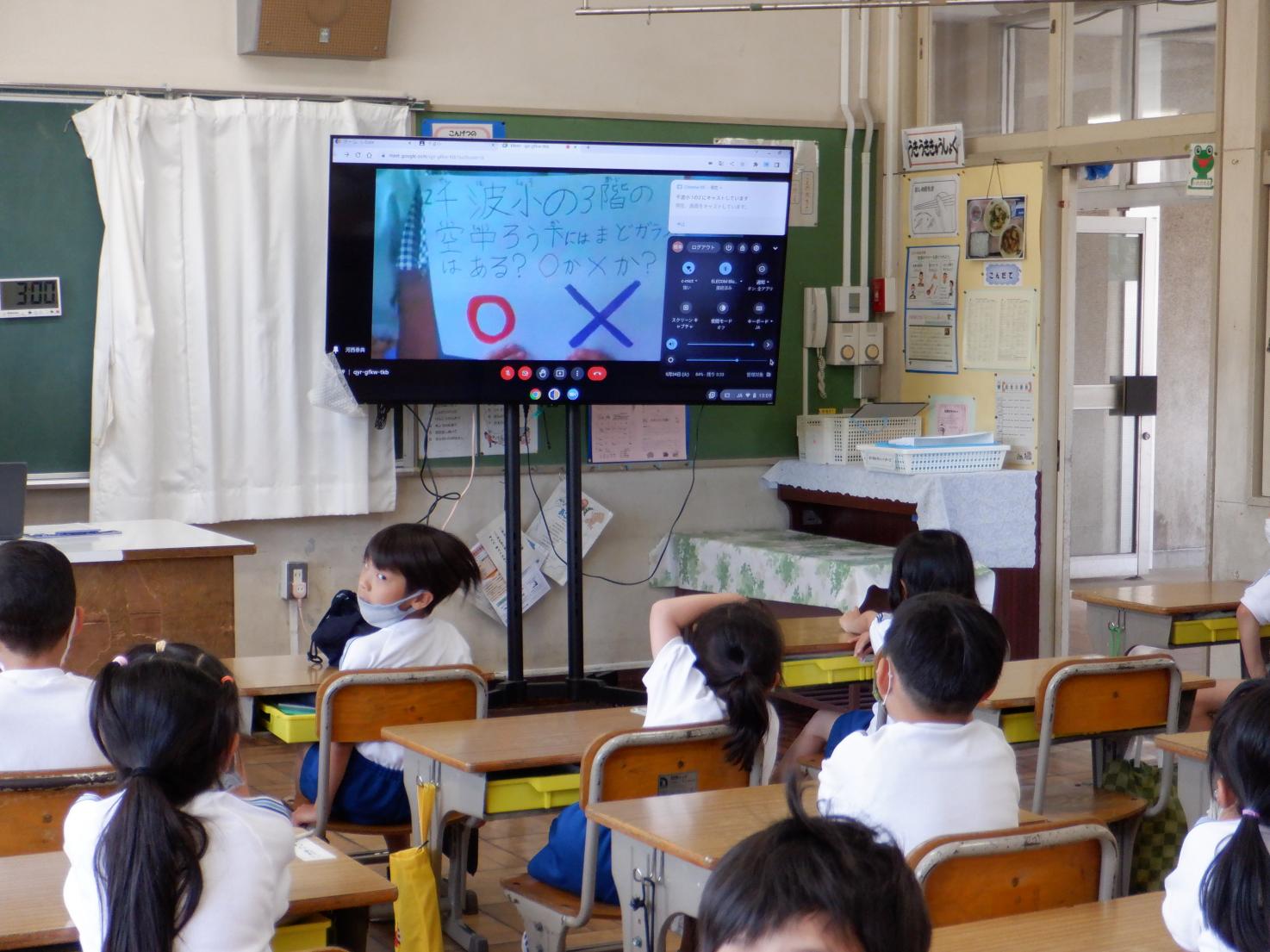 迎える会3 迎える会3