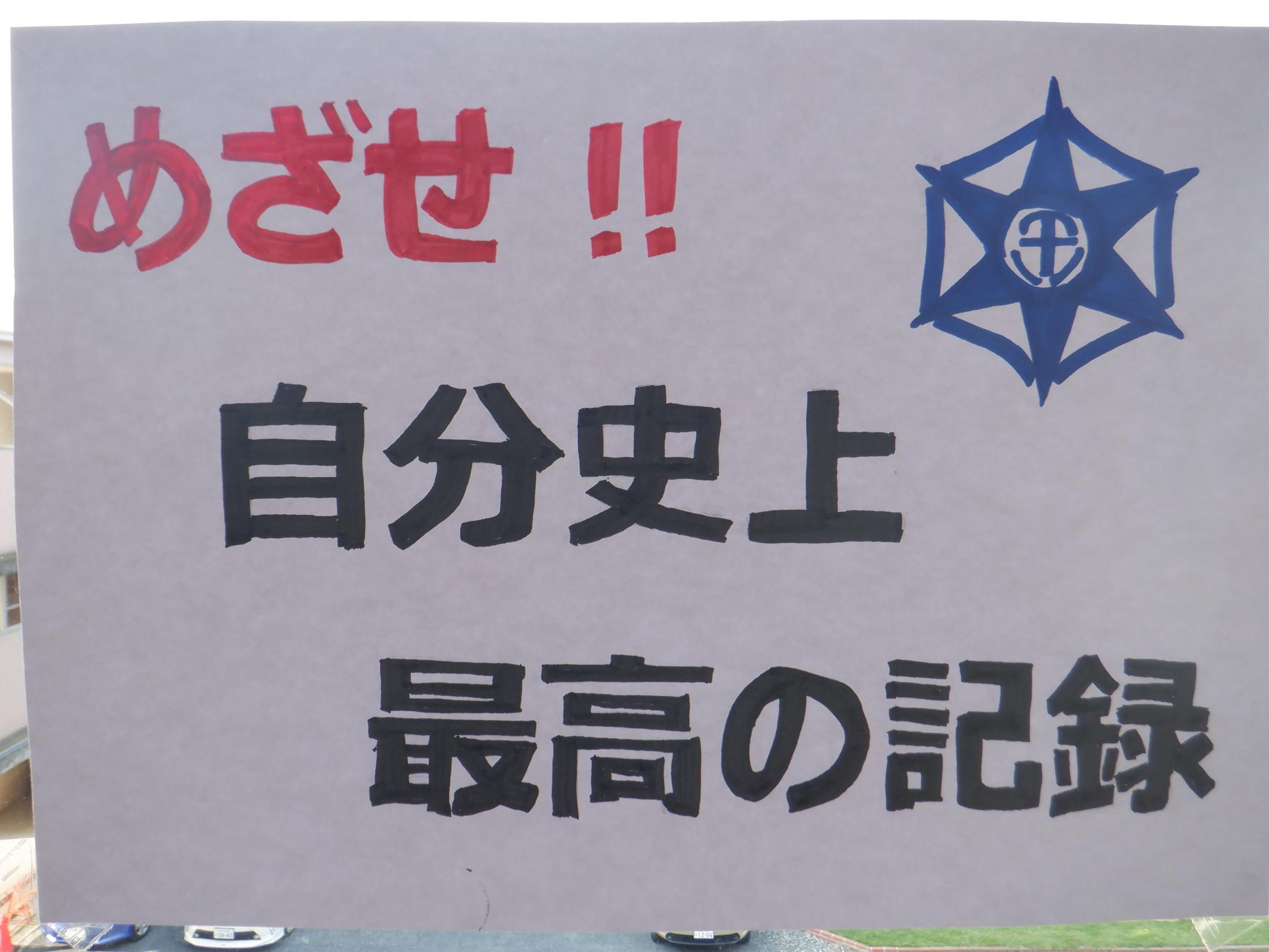 DSCF5079