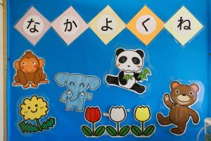 教室 教室