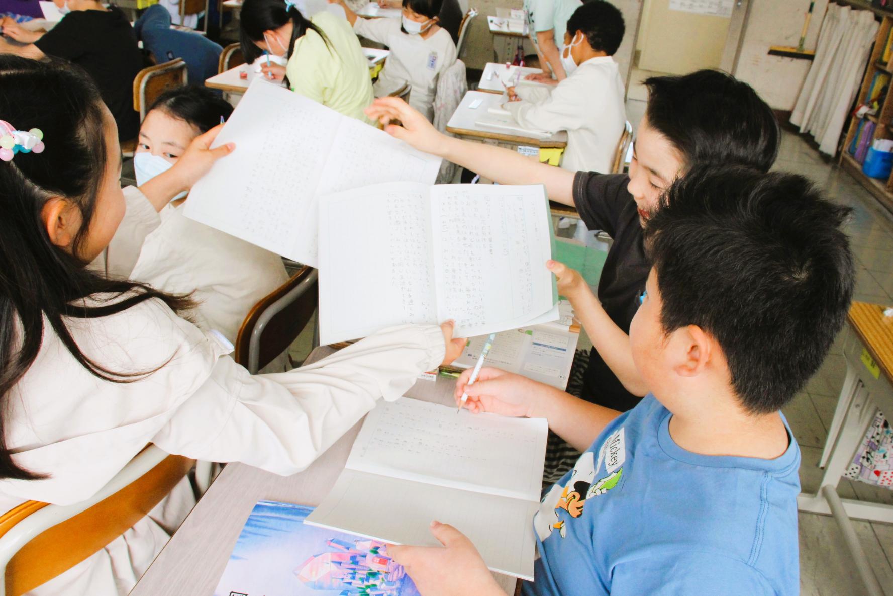 学び合い 学び合い