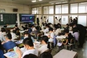 授業参観
