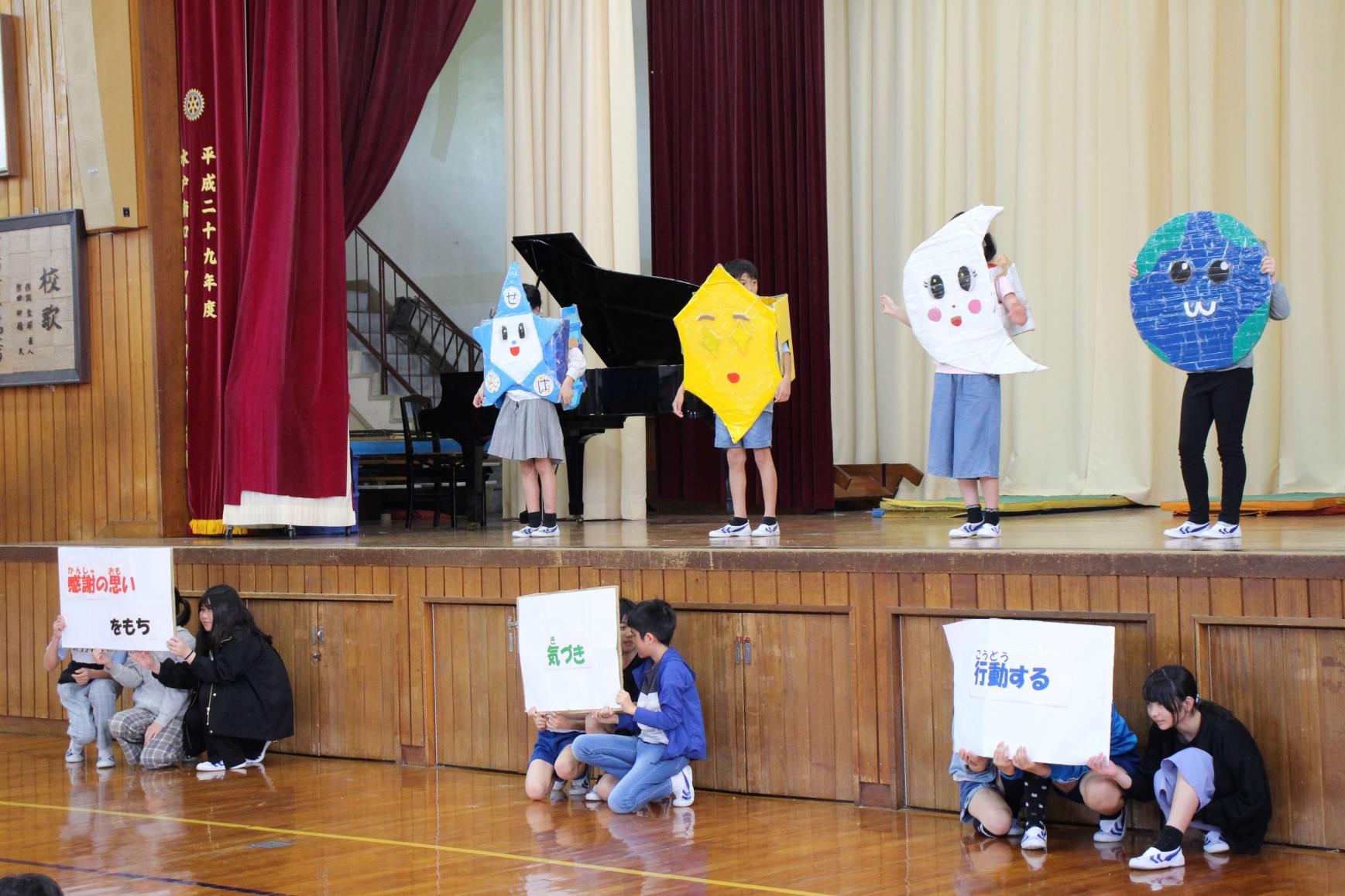 1年生を迎える会2 1年生を迎える会2
