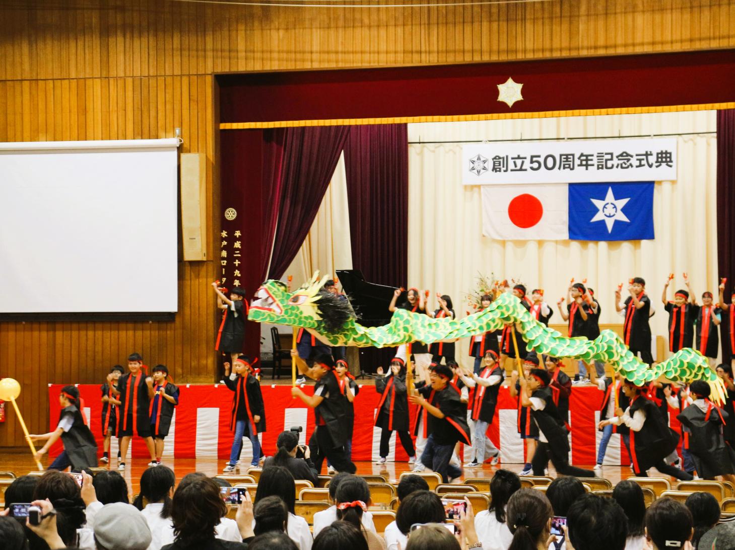 6年・龍