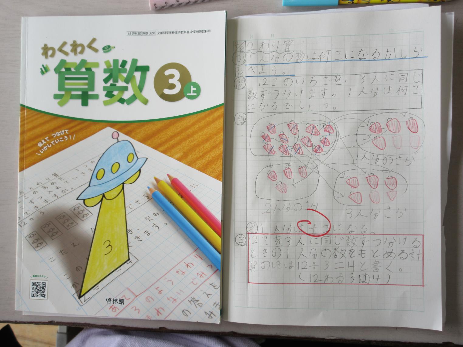 IMG_0598 IMG_0598