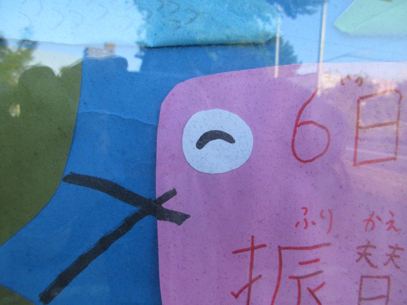 IMG_3669 IMG_3669