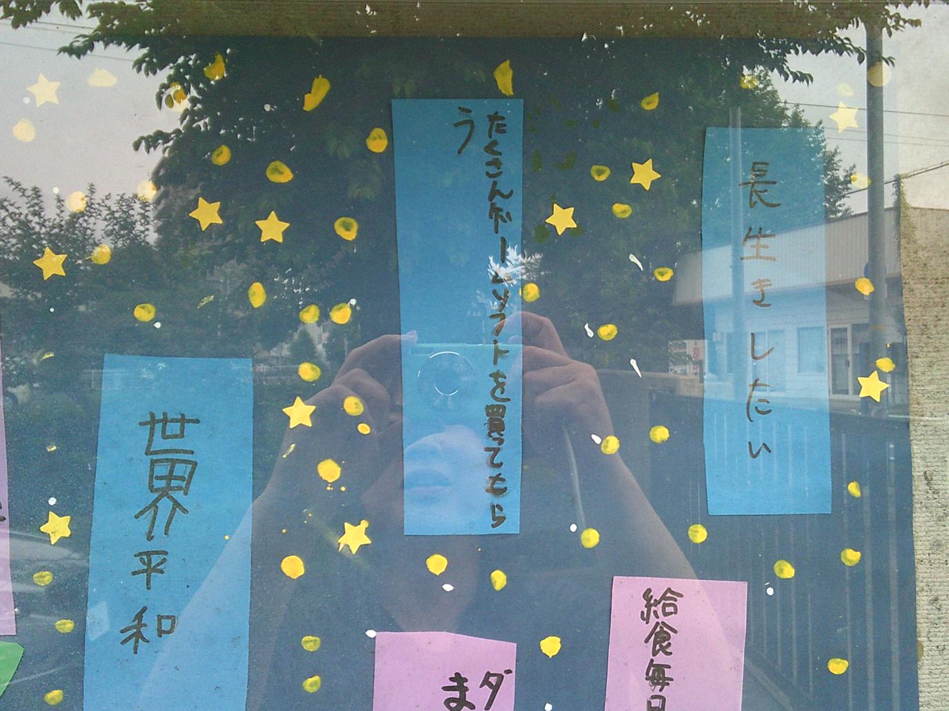 DSCF0004 DSCF0004