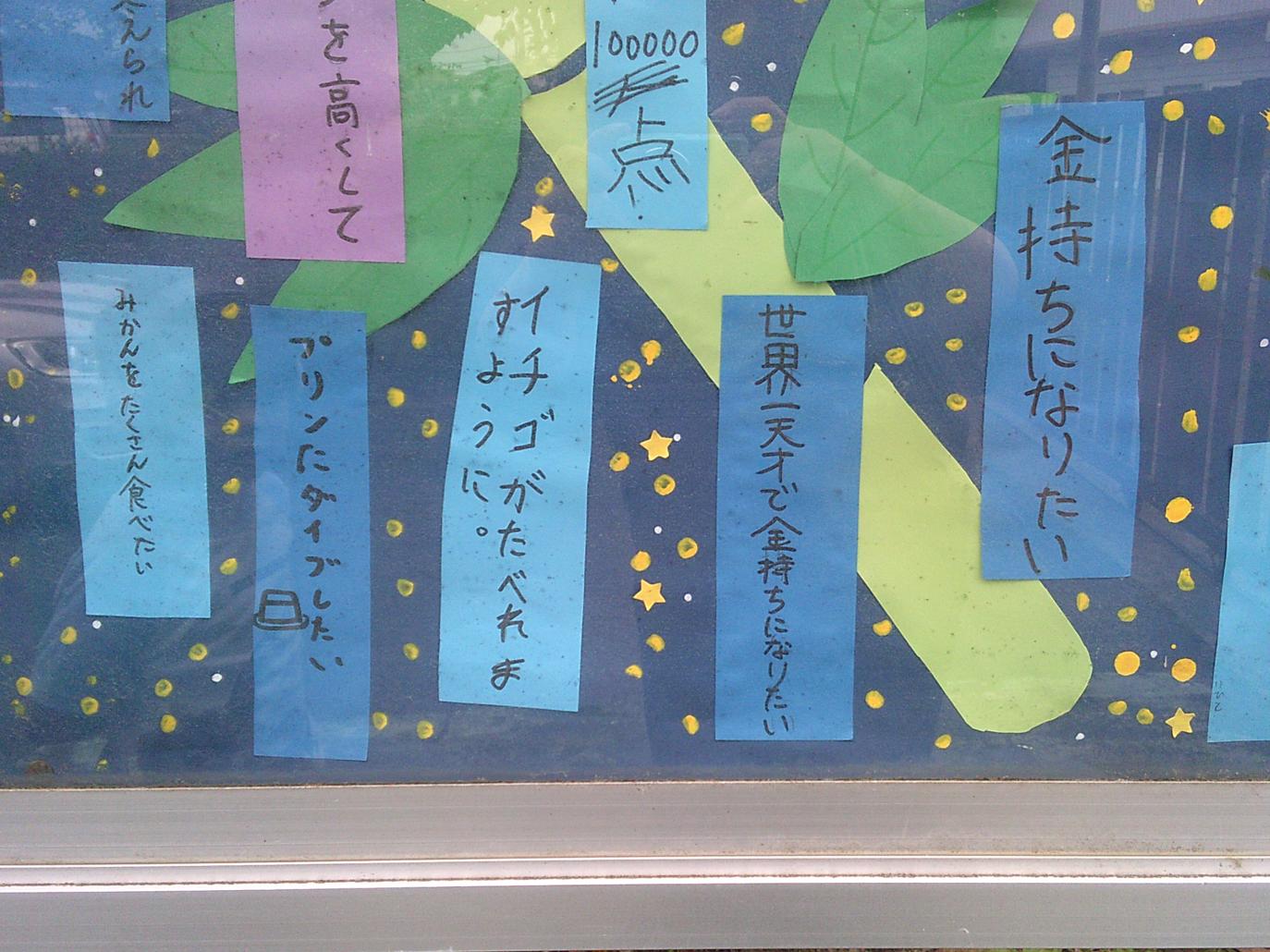 DSCF0005 DSCF0005
