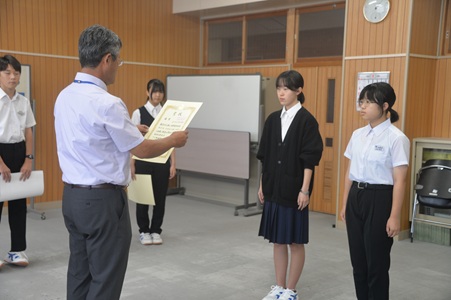 表彰