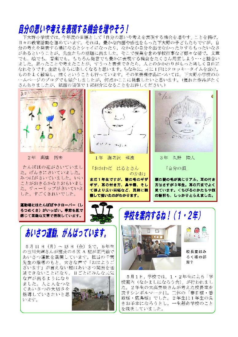  第４号ー２