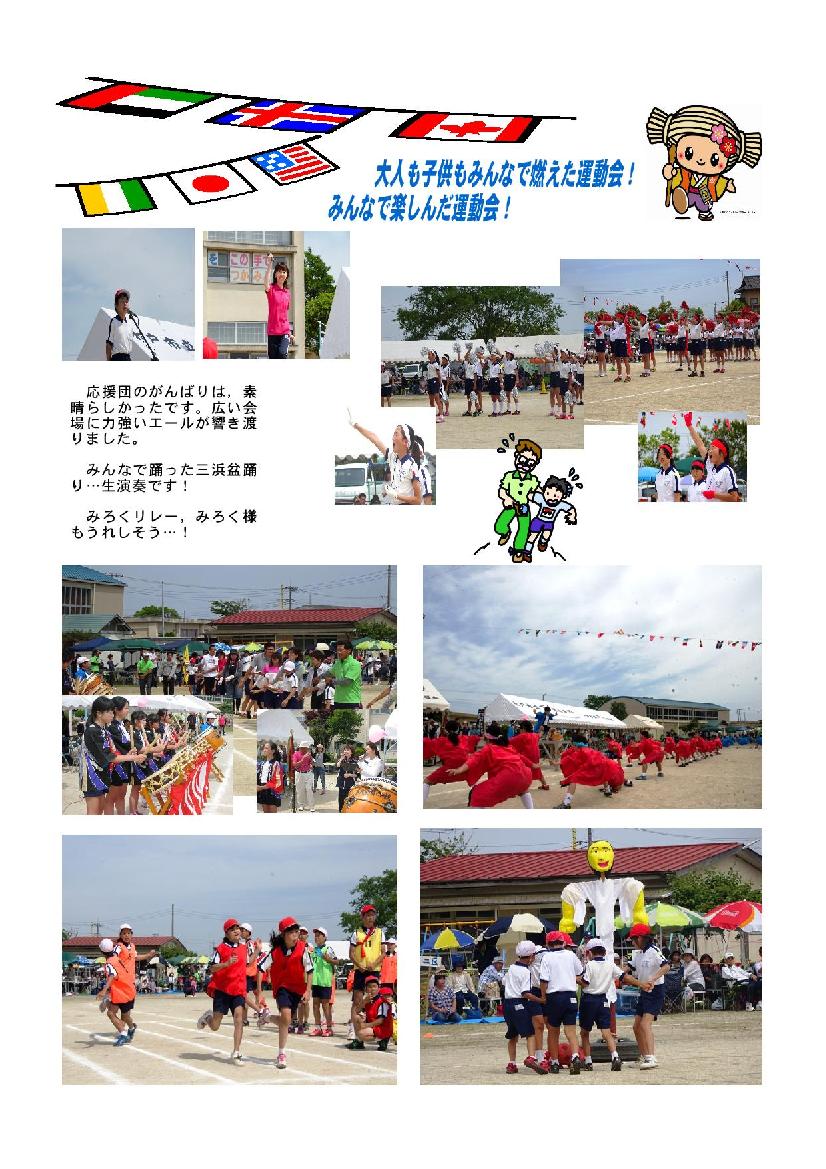  第５号ー２