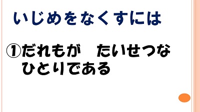 スライド21HP スライド21HP