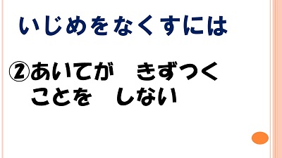 スライド23HP スライド23HP