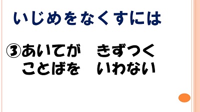 スライド25HP スライド25HP
