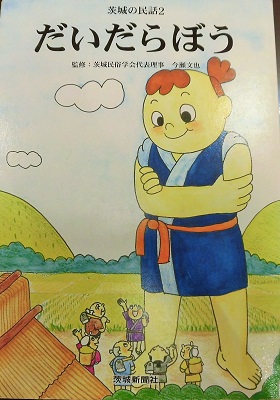 CIMG5429 CIMG5429