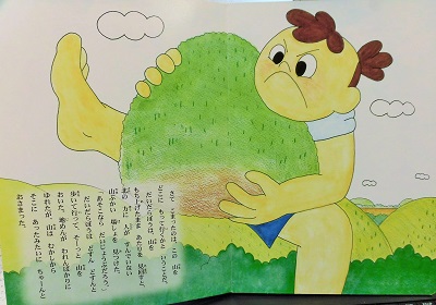 CIMG5430 CIMG5430