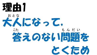 スライド18 スライド18
