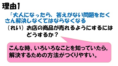 スライド19 スライド19