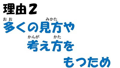 スライド20 スライド20