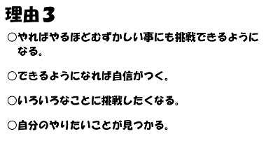 スライド24 スライド24