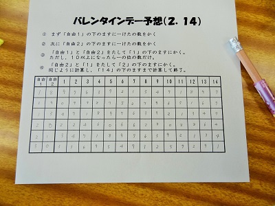 DSC04050 DSC04050