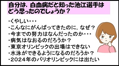 スライド8 スライド8