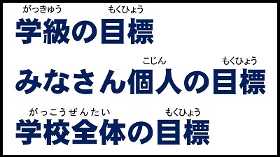 スライド16 スライド16