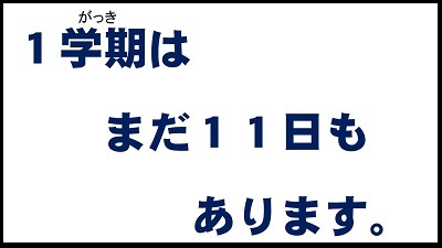 スライド19 スライド19