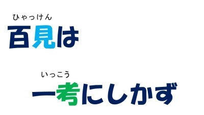 スライド6 スライド6