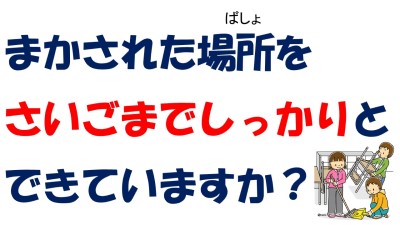 スライド3 スライド3